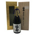 神戸酒心館 福寿 超特撰 大吟醸 2025年6月 720ml 15% 日本酒 - 大吟醸酒【A2】
