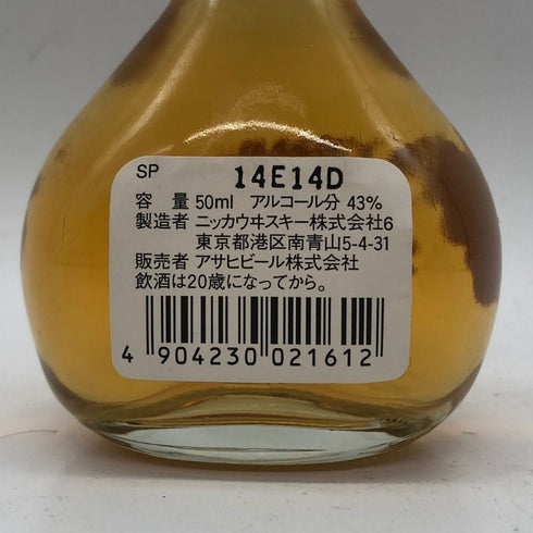 東京都限定◆ニッカ スーパーニッカ レア オールド 50ml 43% NIKKA SUPER NIKKA RARE OLD 【S4】