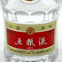 五粮液 ゴリョウエキ 2024 500ml 52% 中国酒 WU LIANG YE 【L1】