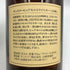 東京都限定◆サントリー 山崎 12年 ピュアモルト 響マーク 750ml 43% SUNTORY PURE MALT YAMAZAKI 【Q4】