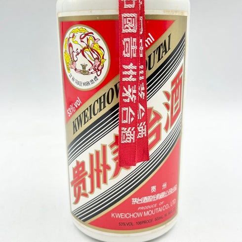 貴州茅台酒 マオタイ酒 天女ラベル 2006 500ml 53% 941g グラス付き MOUTAI KWEICHOW 中国酒【Y1】