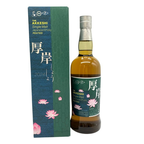 東京都限定◆厚岸 小暑 しょうしょ 2024 700ml 55% THE AKKESHI 【C】