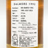 ダルモア 31年 スリーリバーズ 四季 冬 1992-2023 700ml 45.5% THREE RIVERS DALMORE スコッチウイスキー【M4】