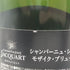 ジャカール モザイク ブリュット 750ml 12.5% JACQUART MOSAIQUE BRUT シャンパン【R2】