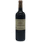 レ オー ド ランシュ ムーサ 2010 750ml 13% Les Hauts de Lynch-Moussas ボルドーワイン【Z1】