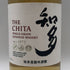 東京都限定◆サントリー 知多 シングルグレーン 700ml 43% SUNTORY CHITA 【N1】