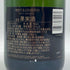 モエ エ シャンドン アンペリアル 白 750ml 12% Moet&Chandon IMPERIAL シャンパン【S】