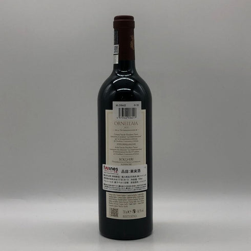オルネライア 2022 750ml 14.5% ORNELLAIA イタリアワイン【L4】