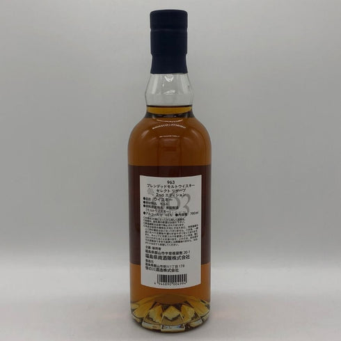 963 セレクト リザーブ 2nd Edition 700ml 46% Select Reserve スコッチウイスキー【A0】