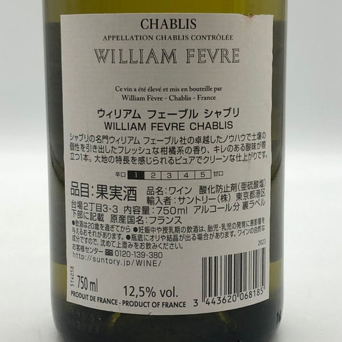 ウィリアム フェーヴル シャブリ 2023 750ml 12.5% William Fevre Chablis 白ワイン【R2】