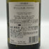 ウィリアム フェーヴル シャブリ 2023 750ml 12.5% William Fevre Chablis 白ワイン【R2】