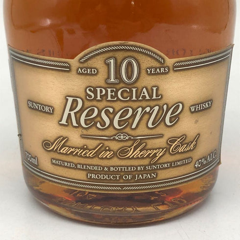 東京都限定◆サントリー スペシャル リザーブ 10年 シェリー樽仕上げ 700ml 40% SUNTORY SPECIAL RESERVE 【O4】