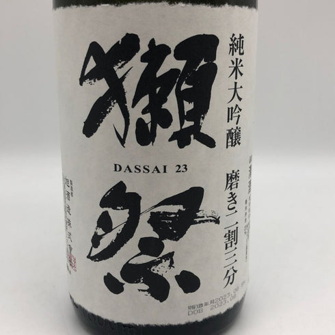 獺祭 純米大吟醸 磨き三割九分 1800ml 16% 2023年8月 日本酒- 純米大吟醸酒【F3】