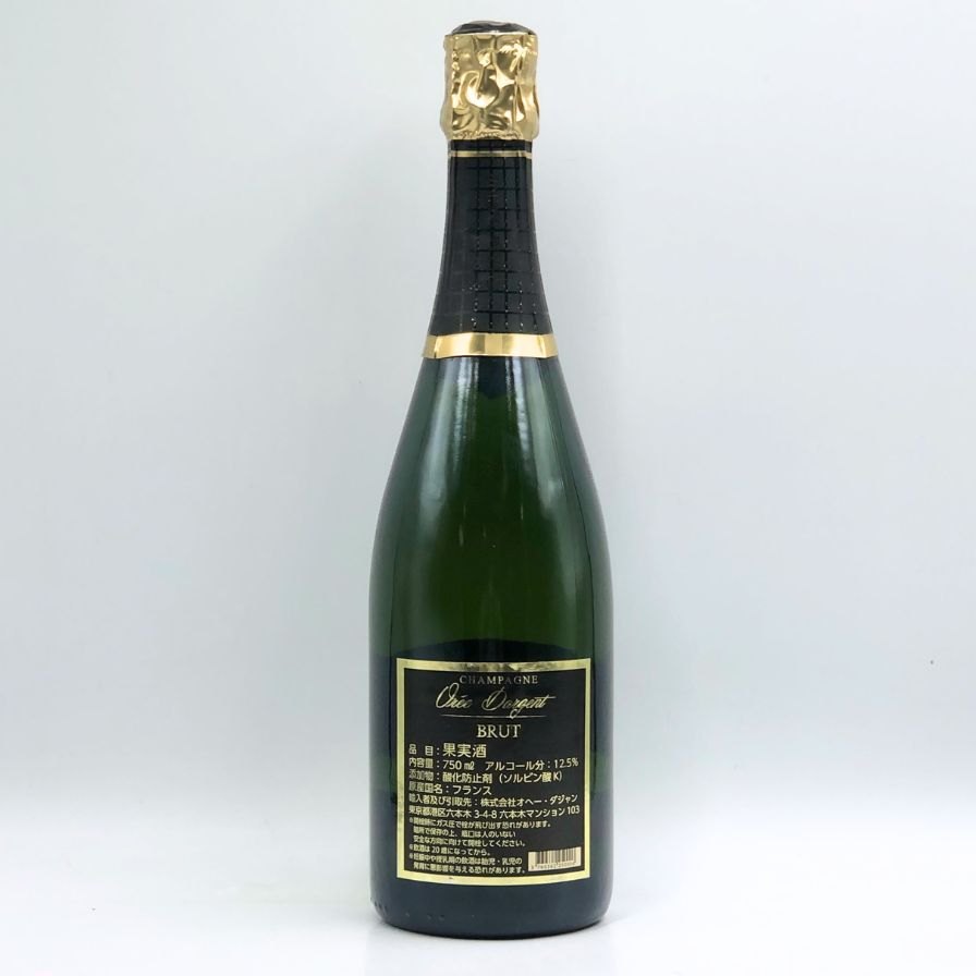 オヘーダジャン ブリュット 750ml 12.5% Oree Dargent Brut シャンパン