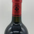 シャトー ガザン 2000 750ml 13.5% CHATEAU GAZIN ボルドーワイン【G1】