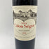 シャトー カロン セギュール 2016 750ml 14% Chateau Calon Segur 【O2】