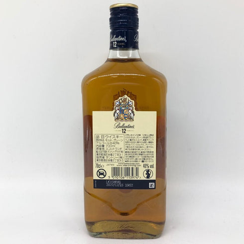 バランタイン 12年 ブレンデッド スコッチ ウイスキー 700ml 40% Ballantine's BLENDED SCOTCH WHISKY スコッチウイスキー【Z1】