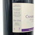 アンヌ エ エルヴェ シゴー シャンボール ミュジニー プルミエ クリュ レ シャトロ 2019 750ml 13.5% ANNE ET HERVE SIGAUT CHAMBOLLE MUSIGNY 1ER CRU LES CHATELOTS ブルゴーニュワイン【F3】