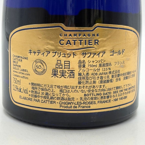 キャティア サファイア ゴールドラベル ブリュット 750ml 12.5% CATTIER Saphir シャンパン【B3】