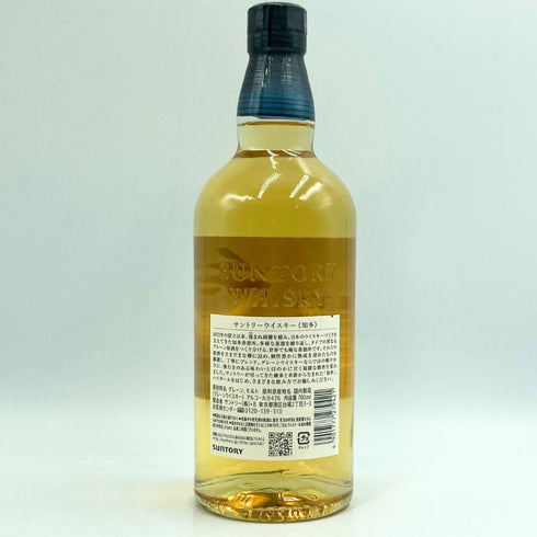 東京都限定◆サントリー 知多 シングルグレーン 700ml 43% SUNTORY CHITA 【B4】