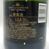 モエ エ シャンドン アンペリアル 白 750ml 12% Moet&Chandon IMPERIAL シャンパン【Y1】