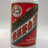 貴州茅台酒 マオタイ酒 天女ラベル 2022 ミニボトル 陶器 100ml 53% MOUTAI KWEICHOW 中国酒279g【B4】