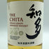 東京都限定◆サントリー 知多 シングルグレーン 700ml 43% SUNTORY CHITA 【N4】