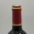 シャトー カロン セギュール 2010 750ml 14% Chateau Calon Segur ボルドーワイン【F4】