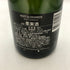 モエ エ シャンドン アンペリアル ファレル ウィリアムス ミッドナイトブルー 750ml 12.5% Moët & Chandon x Pharrell Williams シャンパン【G4】