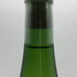ソガペールエフィス リアサケ ナチュレル 2024 750ml 15% sogga pere et fils Riz a sake naturel OBUSE WINERY 白ワイン【R1】