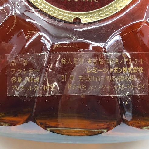 レミーマルタン セントー XO グリーンボトル 700ml 40% REMY MARTIN CENTAURE コニャック【A3】