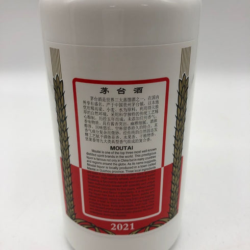 貴州茅台酒 マオタイ酒 天女ラベル 2021 500ml 53% KWEICHOW MOUTAI 中国酒961g【V4】