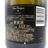 ドンペリニヨン ブリュット 白 2013 750ml 12.5% Dom Perignon Brut シャンパン【J4】