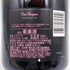 ドンペリニヨン ロゼ 2009 750ml 12.5% Dom Perignon Rose シャンパン【U4】