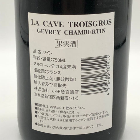 ドメーヌ アラン ビュルゲ ジュヴレ シャンベルタン ヴィエーユ ヴィーニュ トログワ セレクション 1996 750ml 13% Domaine Alain ブルゴーニュワイン【L1】