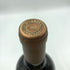 シャトー ヴァランドロー 1998 750ml 15% CHATEAU VALANDRAUD ボルドーワイン【P4】