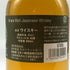 東京都限定◆あかし ホワイトオーク 500ml 40% AKASHI White Oak Special Blend 【P4】