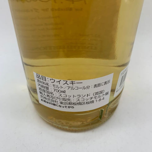 ザ テイスター ベンリネス 14年 2007 700ml 52.7% The TASTER BENRINNES 【T4】