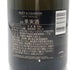 モエ エ シャンドン ロゼ アンペリアル 750ml 12.5% Moet&Chandon Rose Imperial シャンパン【E4】