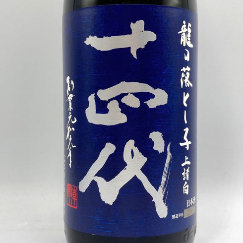 高木酒造 十四代 純米大吟醸 龍の落とし子 上諸白 1800ml 15% 2024年7月 JUYONDAI 日本酒- 純米大吟醸酒【P1】