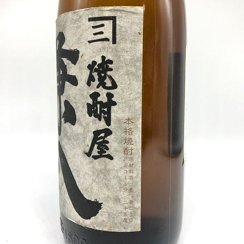 四ッ谷酒造 焼酎屋 兼八 1800ml 25% 焼酎(麦)【Y1】