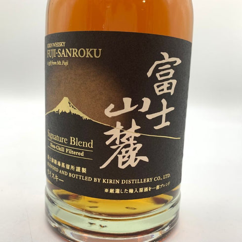 東京都限定◆キリンウイスキー 富士山麓 シグニチャーブレンド 700ml 50% FUJI SANROKU Signature Blend 【G4】