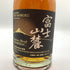 東京都限定◆キリンウイスキー 富士山麓 シグニチャーブレンド 700ml 50% FUJI SANROKU Signature Blend 【G4】