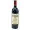 シャトー カロン セギュール 2000 750ml 13% Chateau Calon Segur ボルドーワイン【G1】