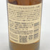 東京都限定◆サントリー 山崎 NV シングルモルト 180ml 43% SUNTORY YAMAZAKI 【K1】