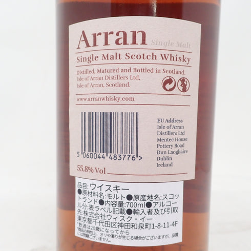 アラン シェリーカスク シングルモルト スコッチ ウイスキー 700ml 55.8% Arran Shelley cask スコッチウイスキー【S2】
