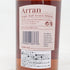 アラン シェリーカスク シングルモルト スコッチ ウイスキー 700ml 55.8% Arran Shelley cask スコッチウイスキー【S2】