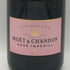 モエ エ シャンドン ロゼ アンペリアル 750ml 12.5% Moet&Chandon Rose Imperial シャンパン【D2】