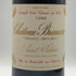 シャトー ブラネール デュクリュ 1996 750ml 13% Chateau BRANAIRE DUCRU ボルドーワイン【D2】