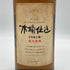 東京都限定◆サントリー 木桶仕込み ピュアモルト 1981 750ml 43% SUNTORY 【C1】